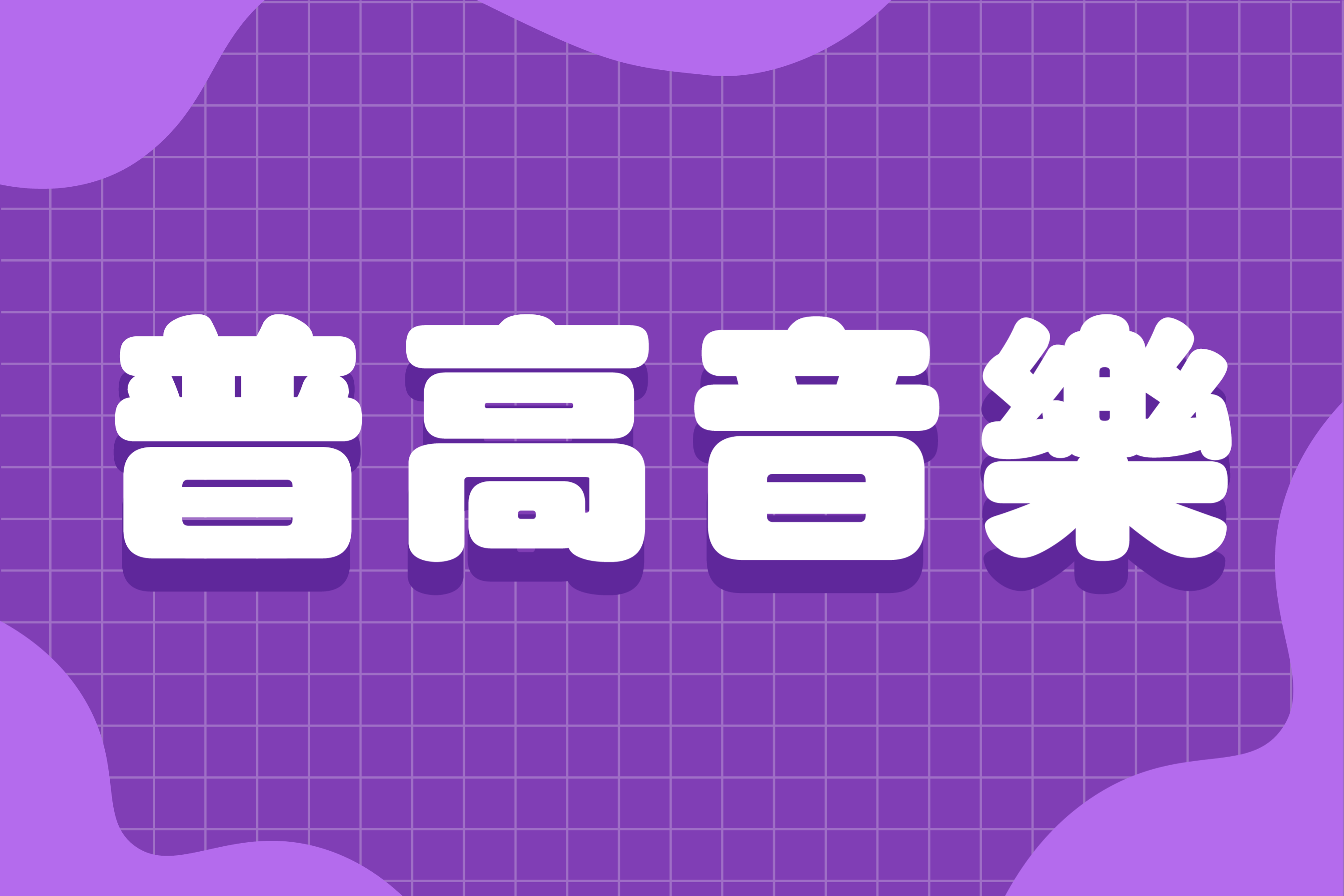 連按兩下置入圖片