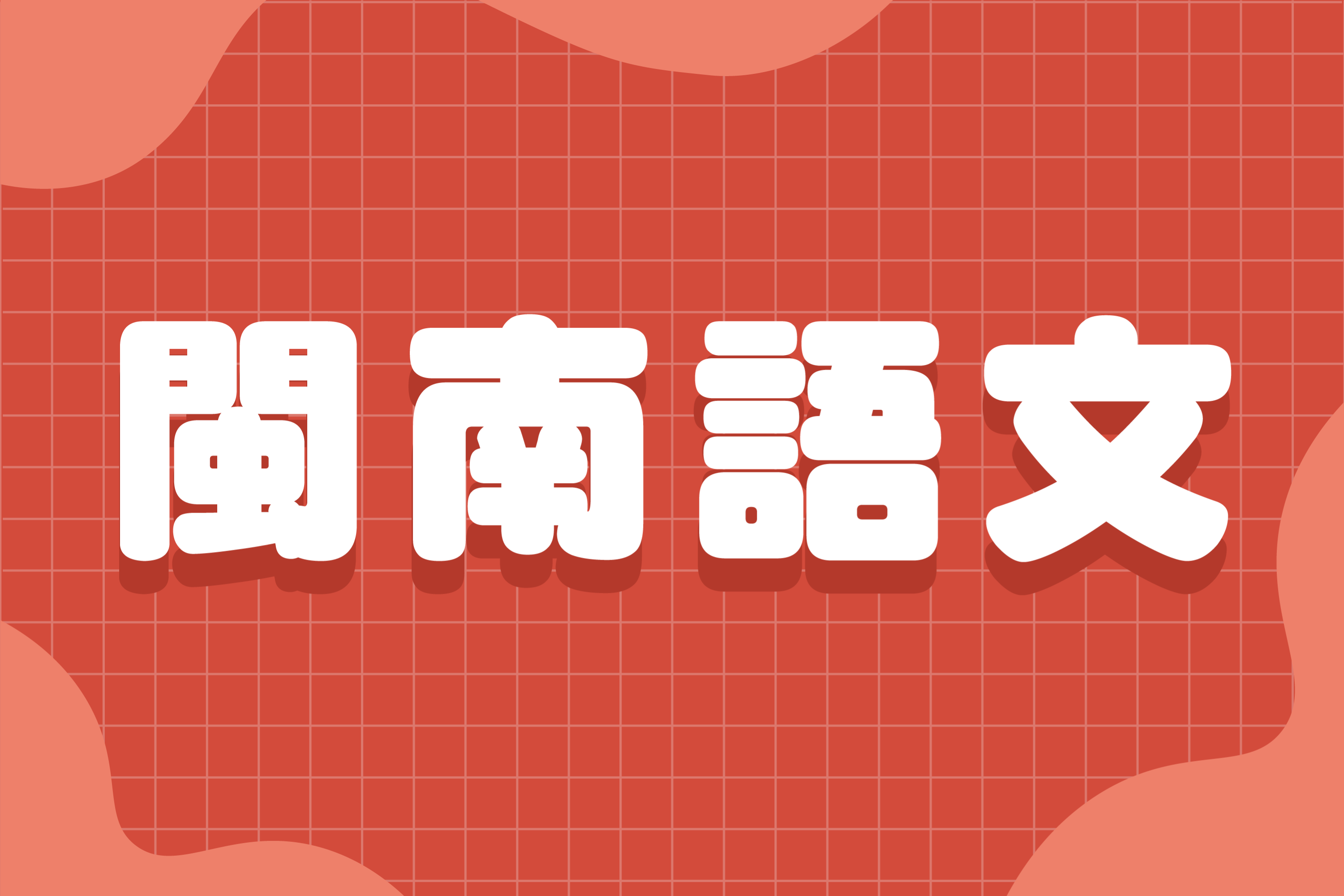 連按兩下置入圖片